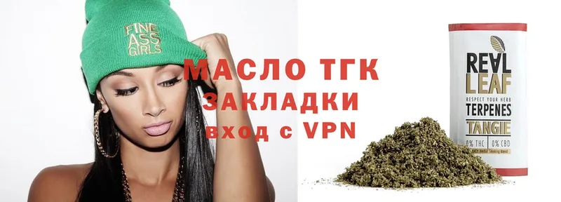 Дистиллят ТГК THC oil  Светлый 